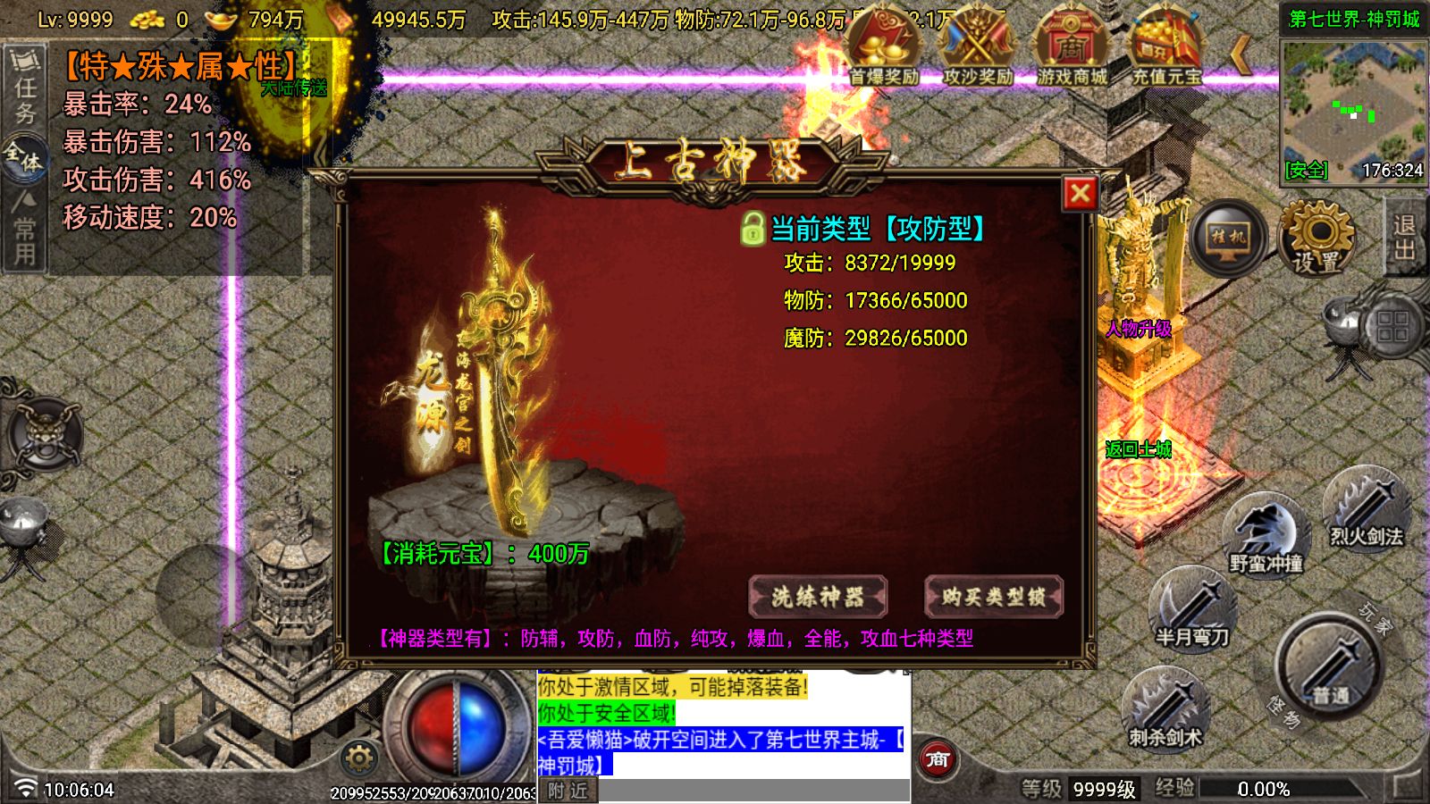 20260111102044585-Compress_Screenshot_20260111-100606