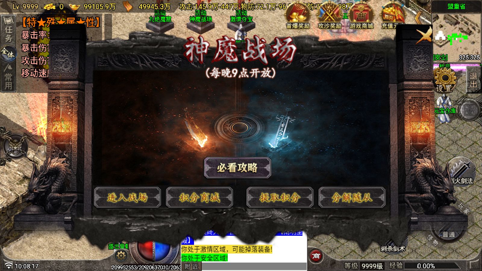 20260111102044738-Compress_Screenshot_20260111-100820