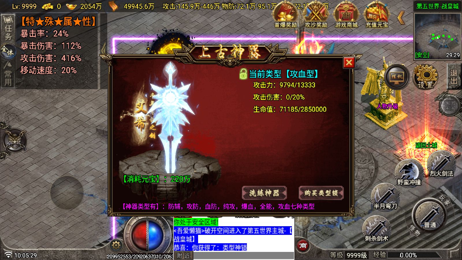 20260111102044997-Compress_Screenshot_20260111-100531