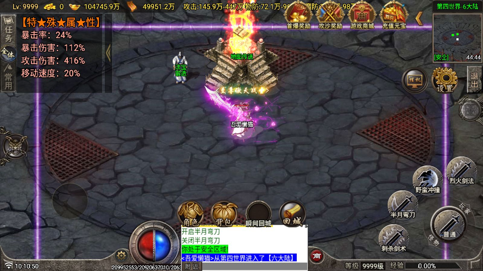 20260111102045278-Compress_Screenshot_20260111-101052