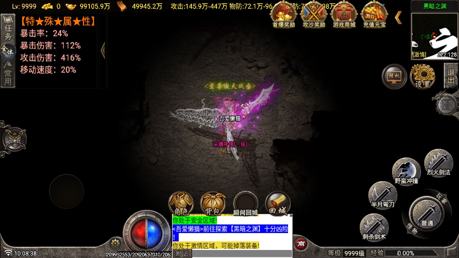 20260111102045351-Compress_Screenshot_20260111-100839