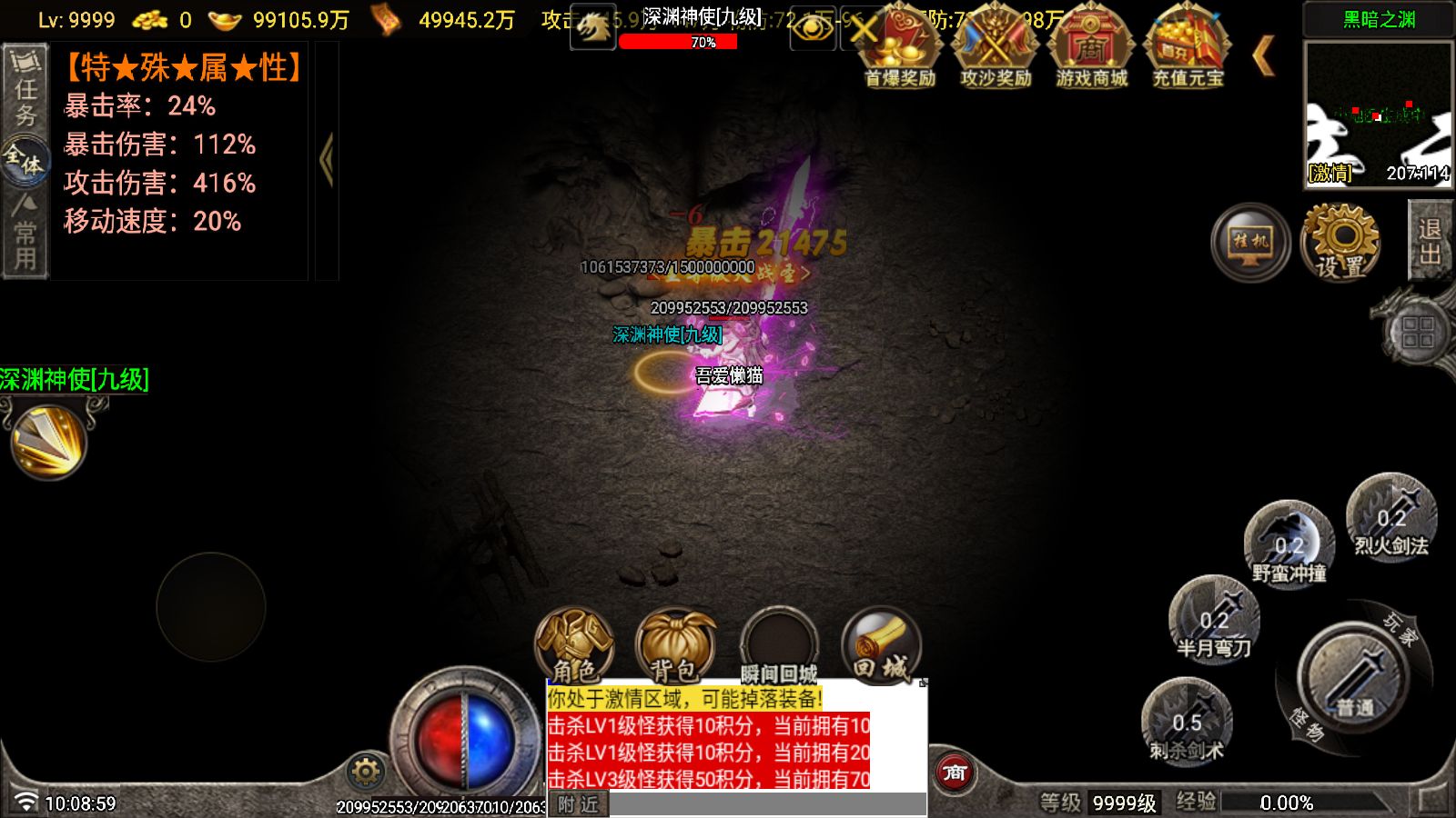 20260111102045366-Compress_Screenshot_20260111-100901