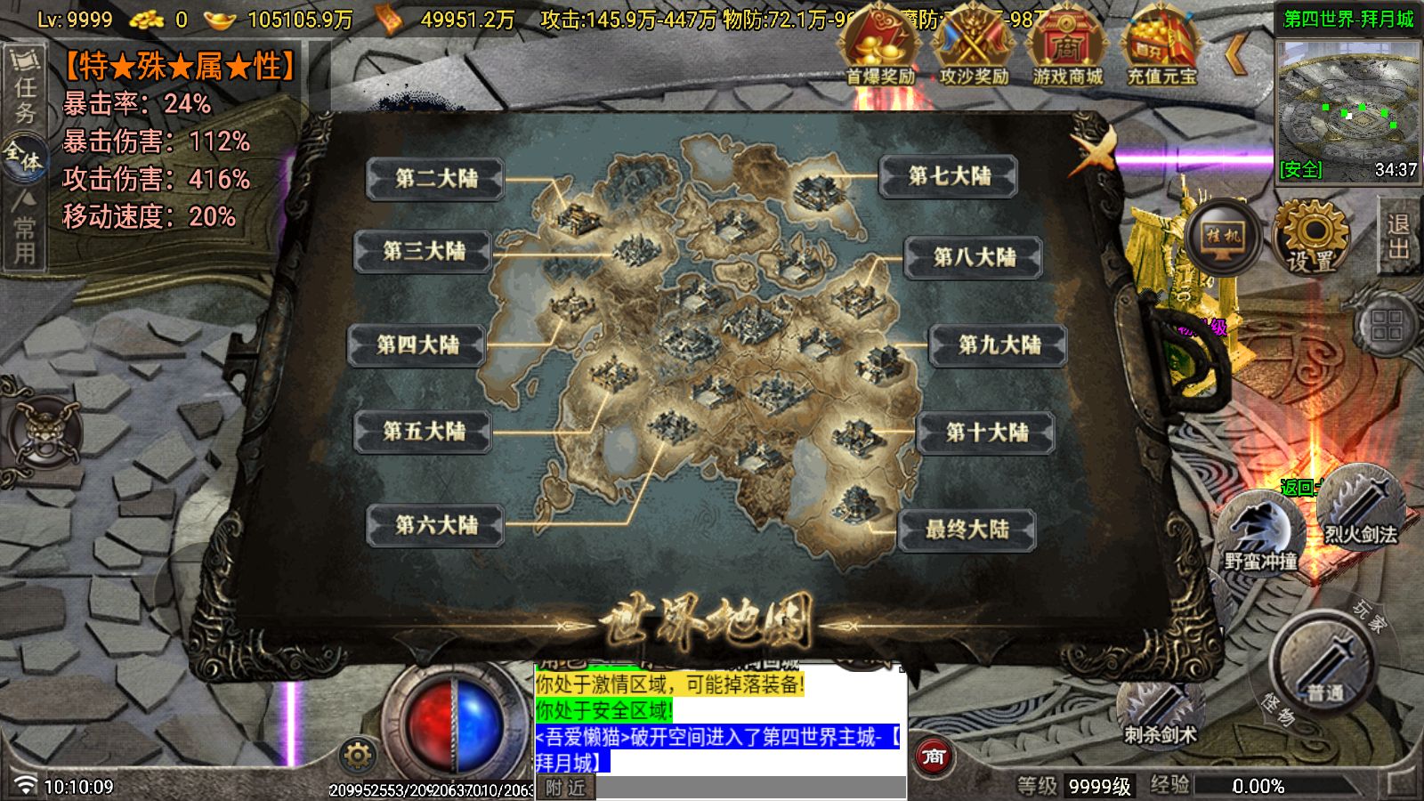 20260111102045675-Compress_Screenshot_20260111-101011