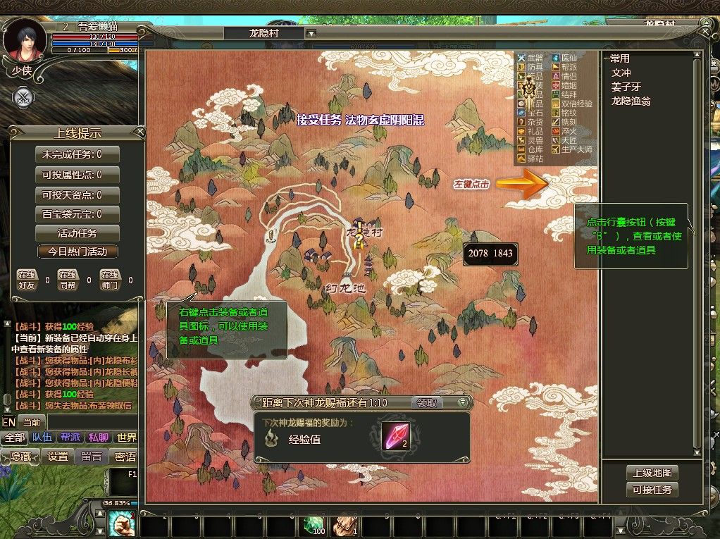 20260113040044433-Compress_lo (7)