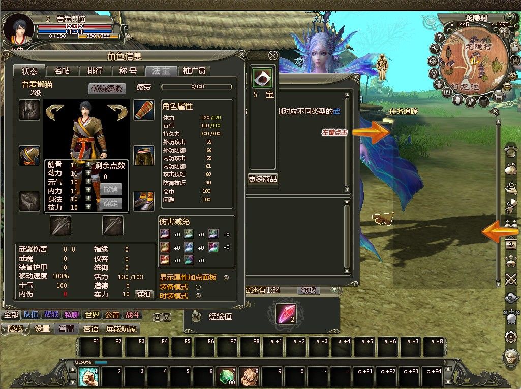 20260113040044436-Compress_lo (6)