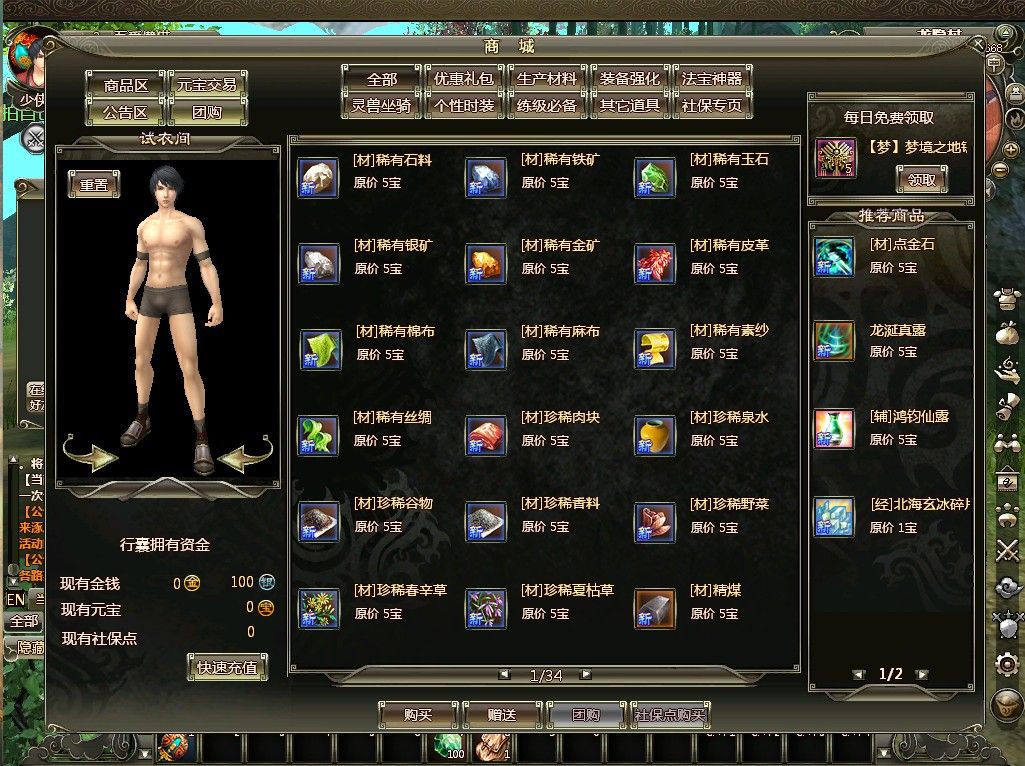 20260113040044732-Compress_lo (9)