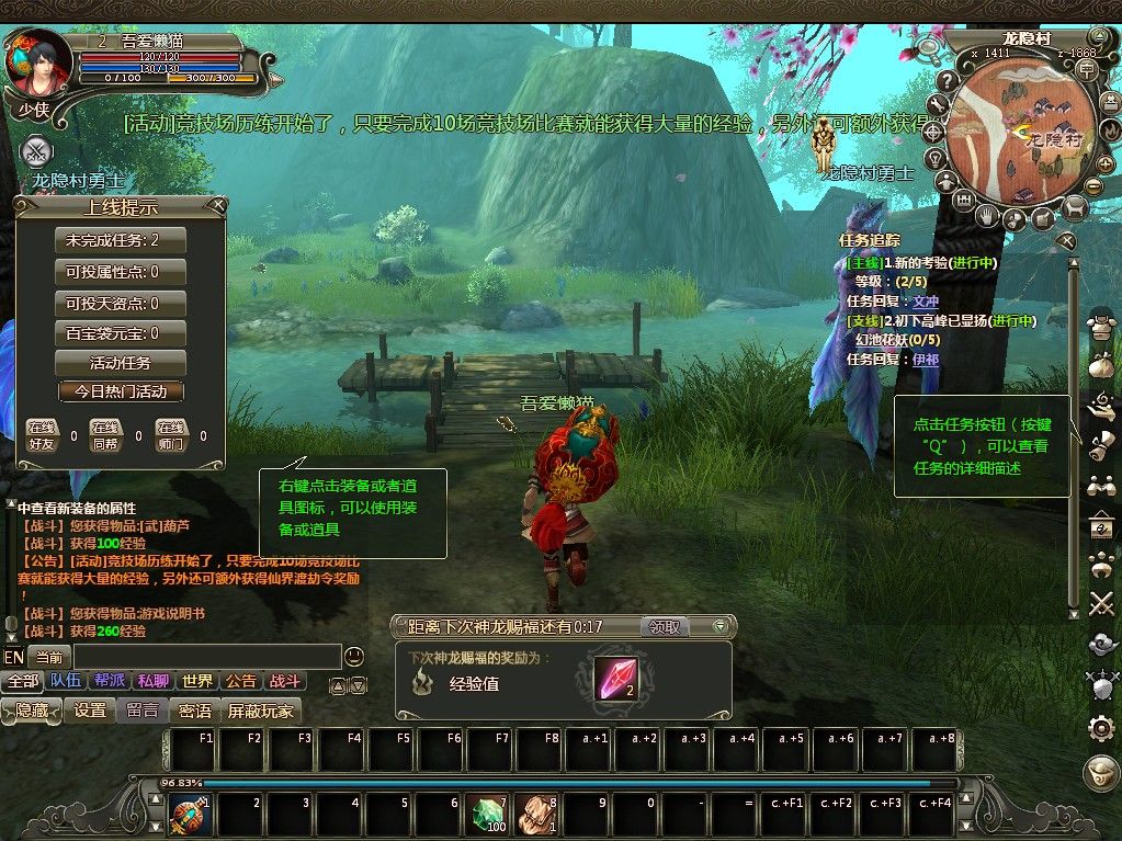 20260113040044813-Compress_lo (8)