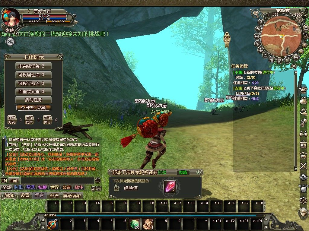 20260113040045517-Compress_lo (10)