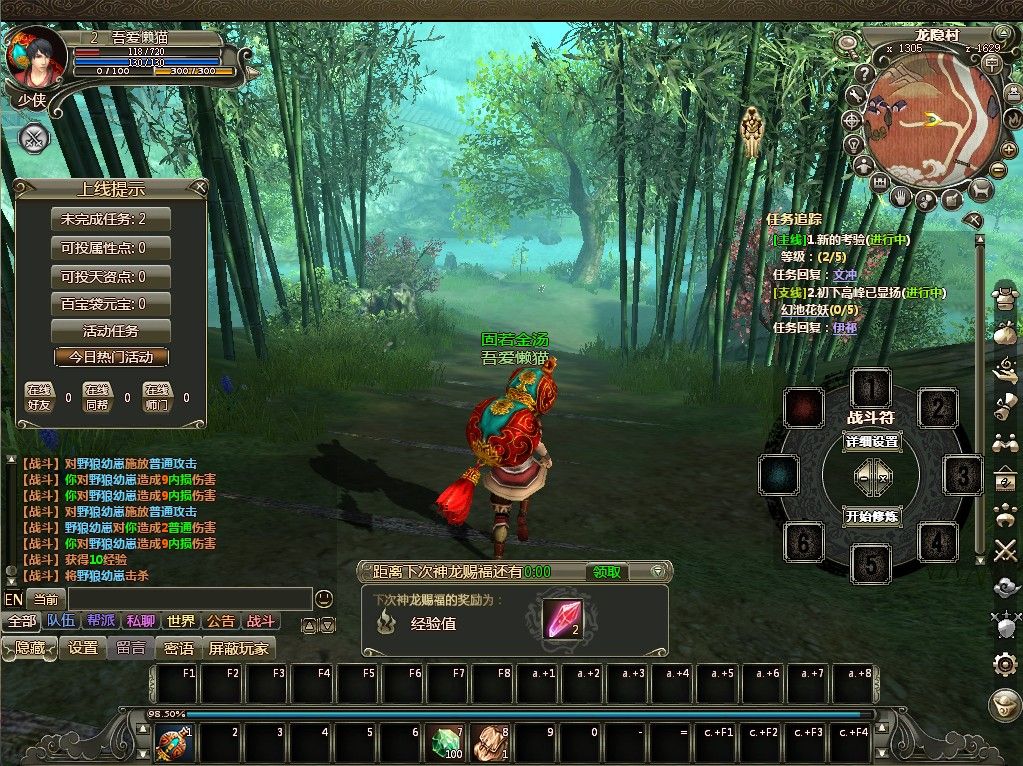 20260113040045568-Compress_lo (11)