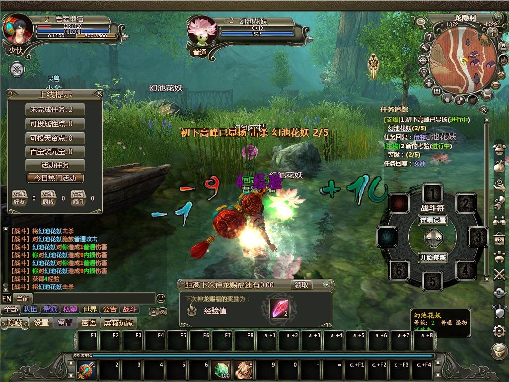 20260113040045698-Compress_lo (12)