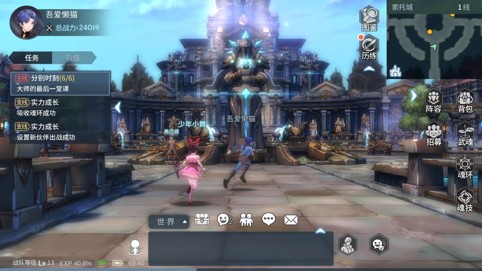 20260113040110719-Compress_Screenshot_20260113-034111