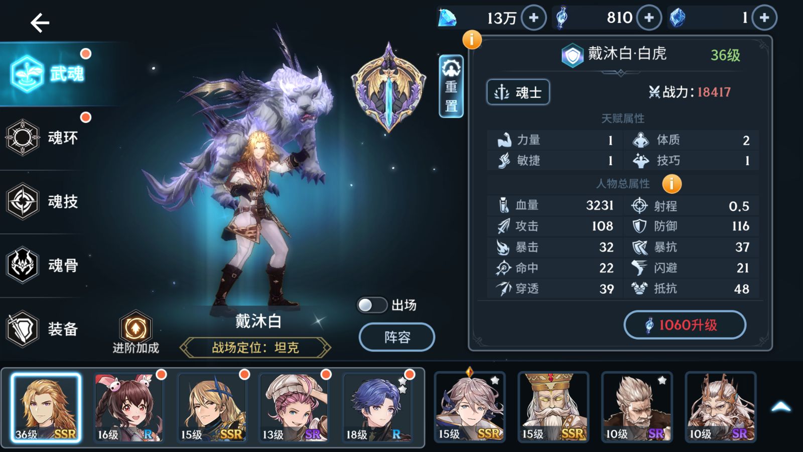 20260113040111165-Compress_Screenshot_20260113-034548