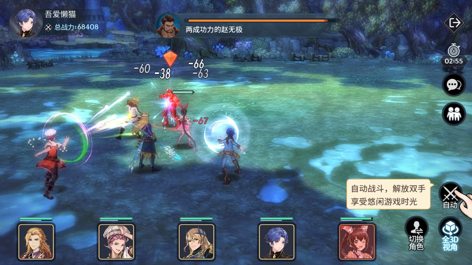 20260113040111620-Compress_Screenshot_20260113-034650