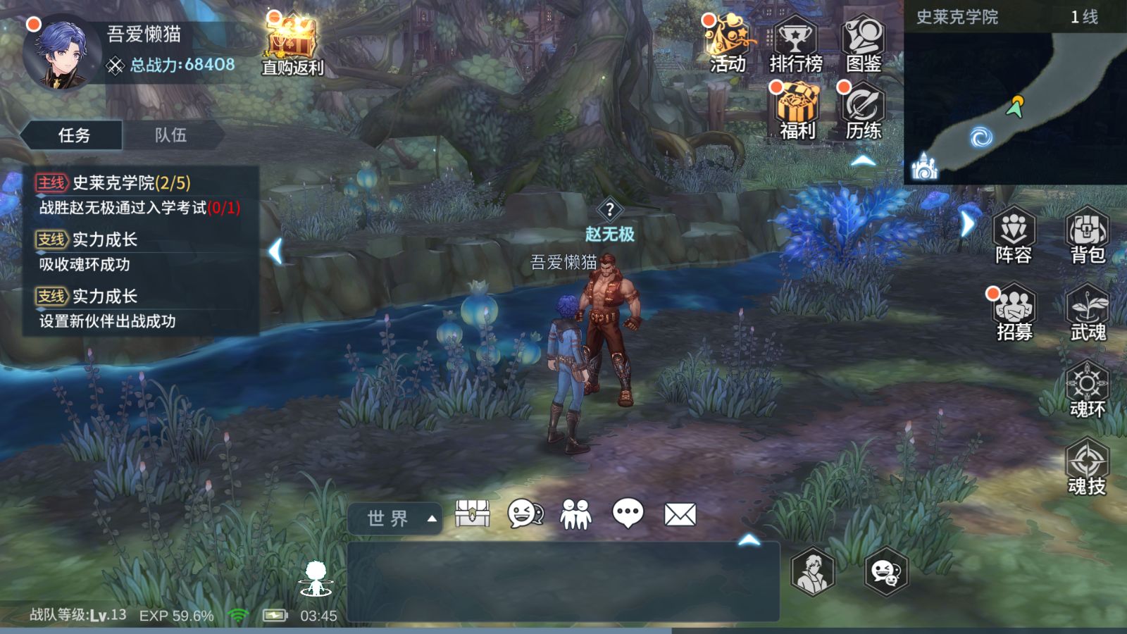 20260113040111953-Compress_Screenshot_20260113-034639