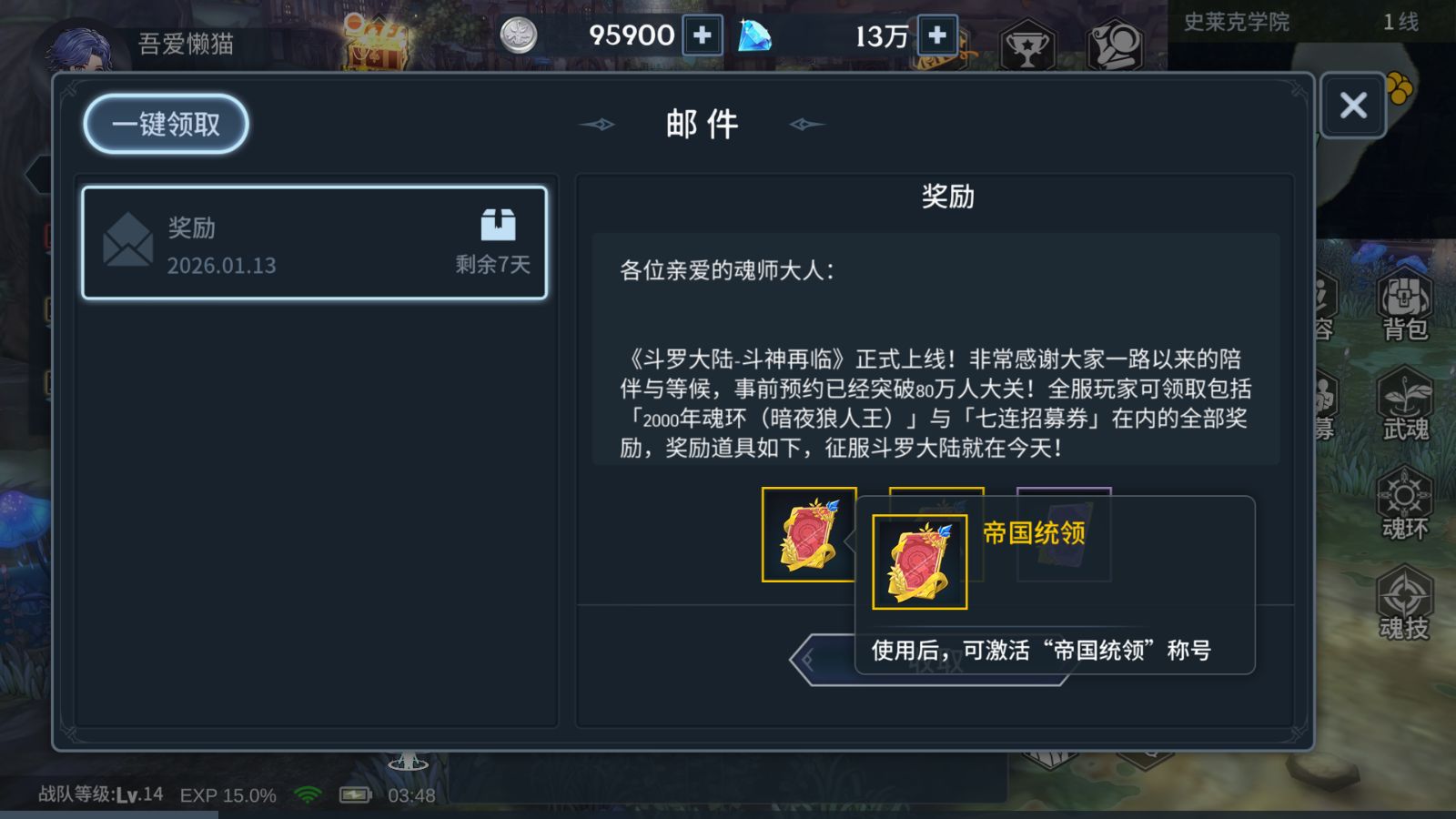 20260113040112357-Compress_Screenshot_20260113-034823