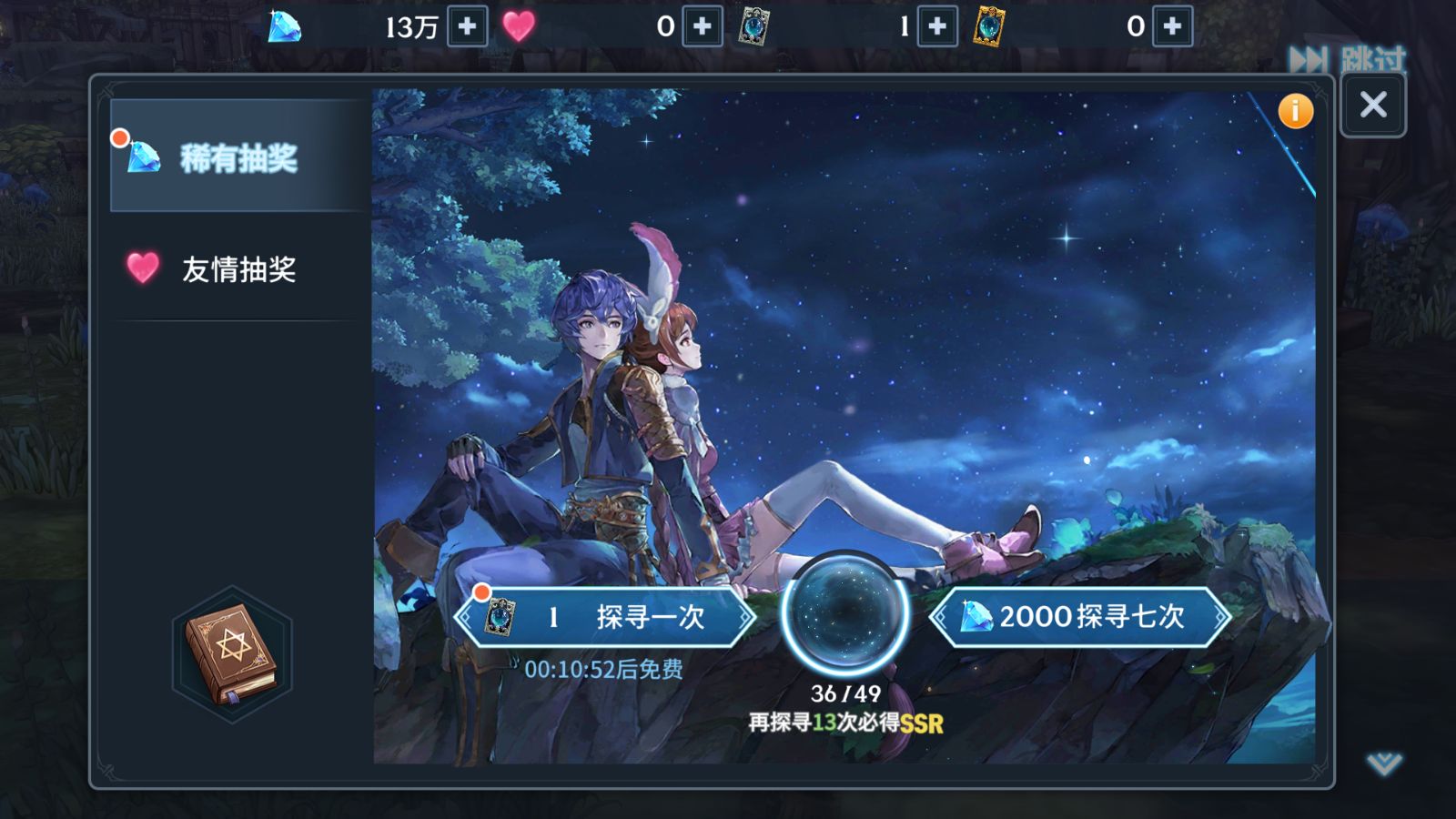 20260113040112534-Compress_Screenshot_20260113-034909