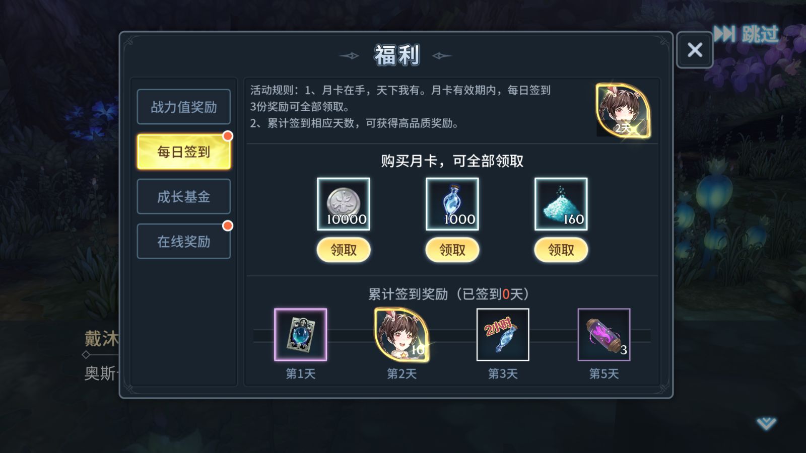 20260113040112894-Compress_Screenshot_20260113-035057