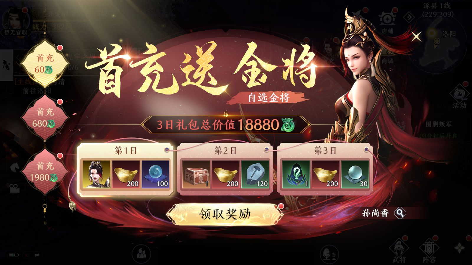 20260115101743176-Compress_Screenshot_20260115-095121