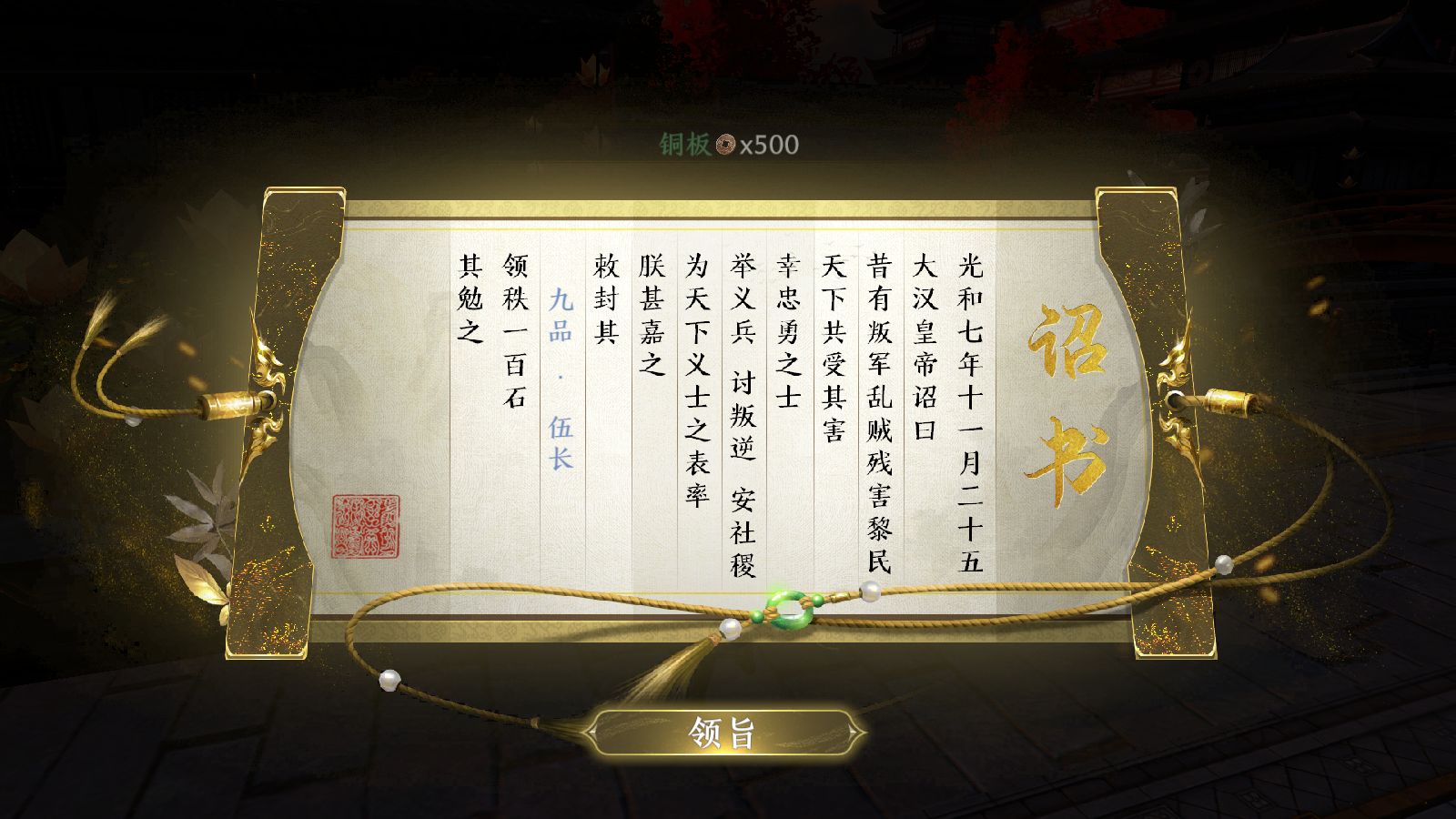 20260115101744754-Compress_Screenshot_20260115-095328