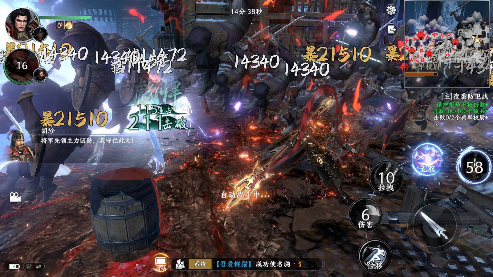 20260115101745581-Compress_Screenshot_20260115-095830