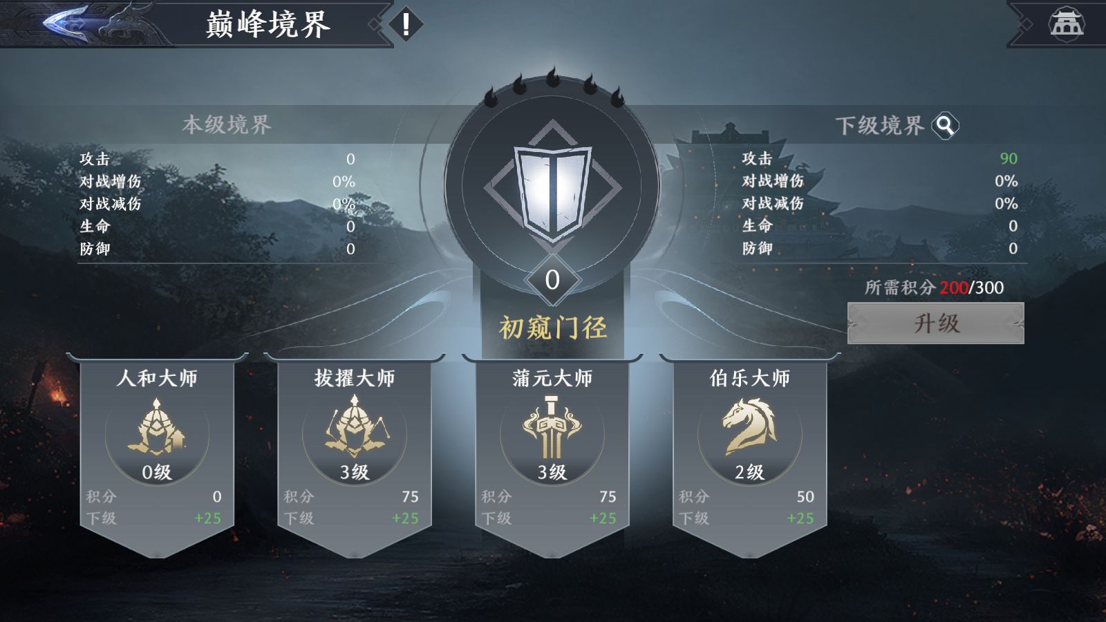 20260115101745895-Compress_Screenshot_20260115-100102