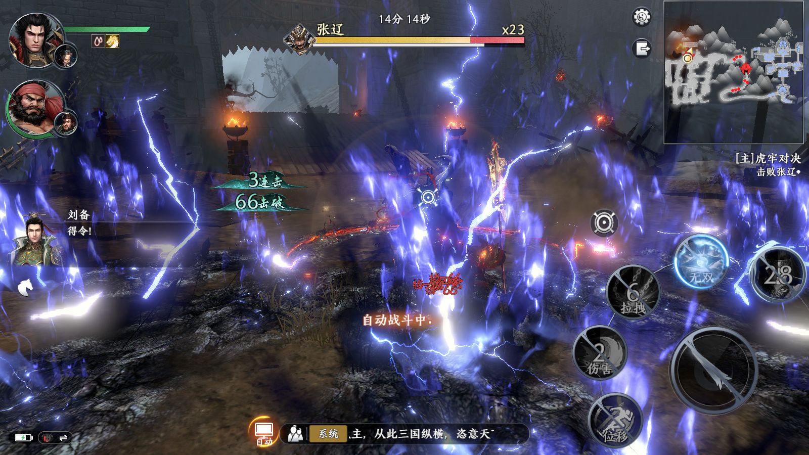 20260115101746946-Compress_Screenshot_20260115-100226