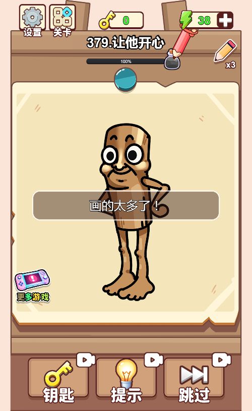 20260115200944404-Compress_xs (3)