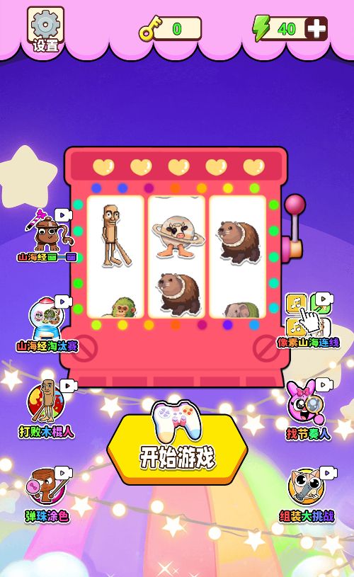 20260115200944713-Compress_xs (2)