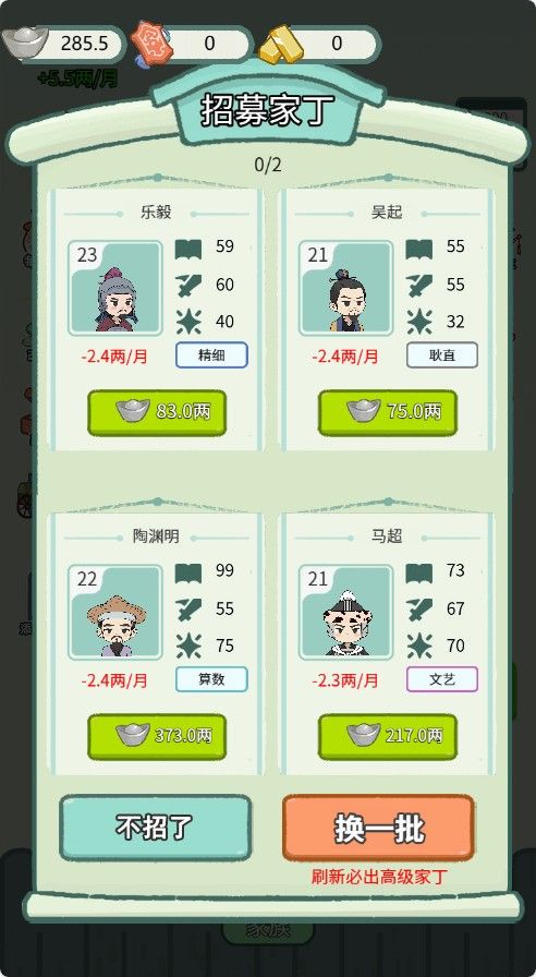 20260115201042324-Compress_fr (6)