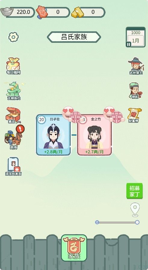 20260115201042556-Compress_fr (4)