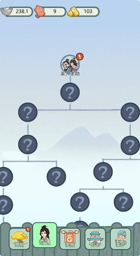 20260115201043397-Compress_fr (11)