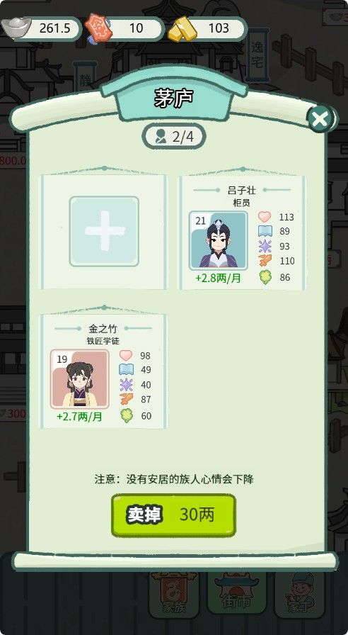 20260115201043884-Compress_fr (10)