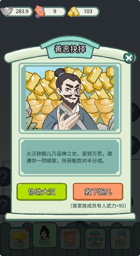 20260115201044106-Compress_fr (12)