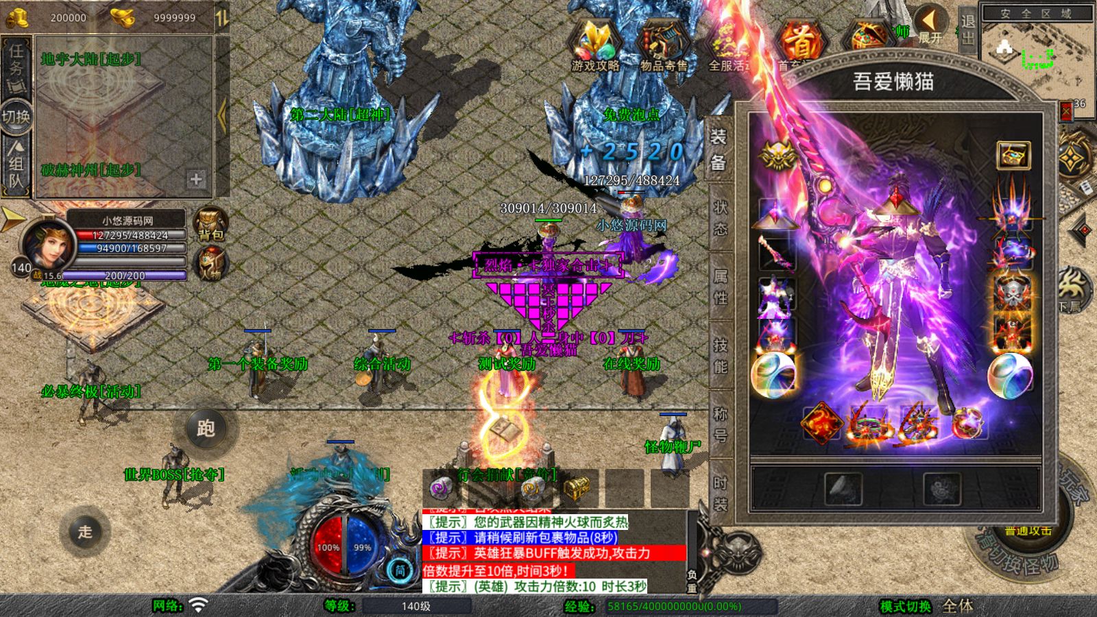 20260116042511209-Compress_Screenshot_20260116-040832