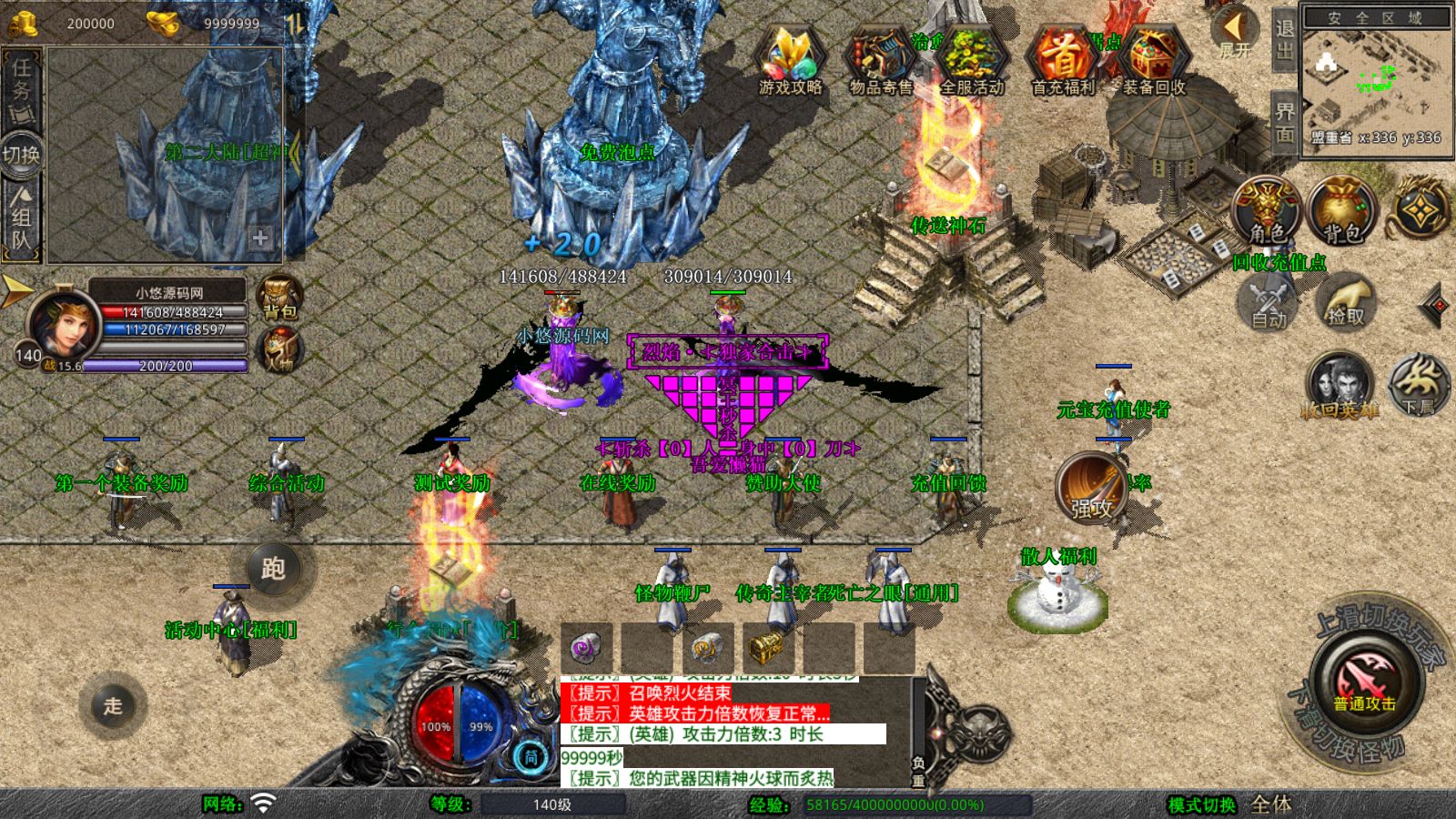 20260116042512375-Compress_Screenshot_20260116-040836