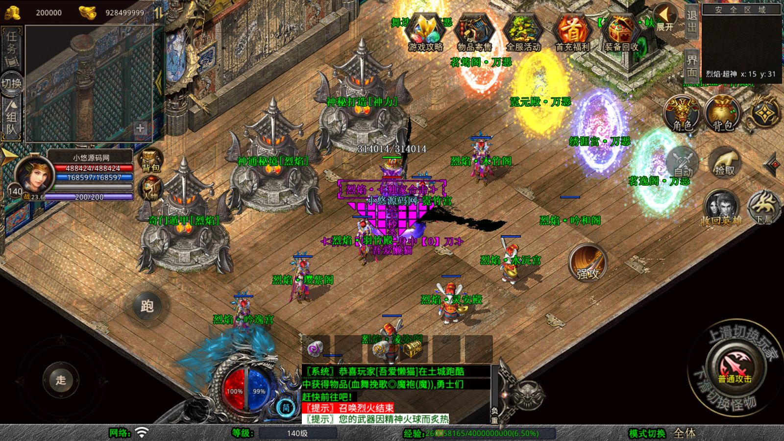 20260116042512397-Compress_Screenshot_20260116-041126