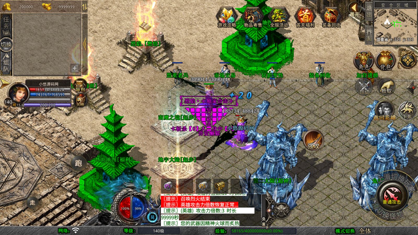 20260116042512473-Compress_Screenshot_20260116-040850