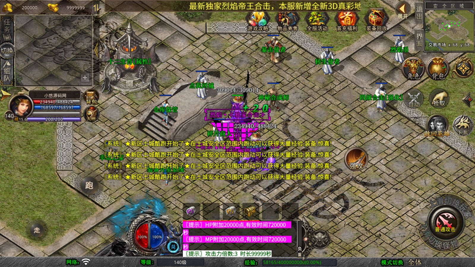 20260116042512566-Compress_Screenshot_20260116-040904