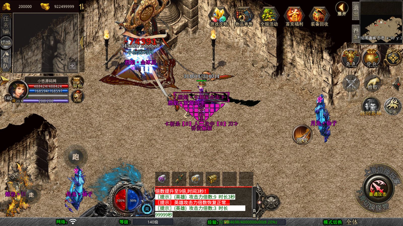 20260116042513242-Compress_Screenshot_20260116-041219