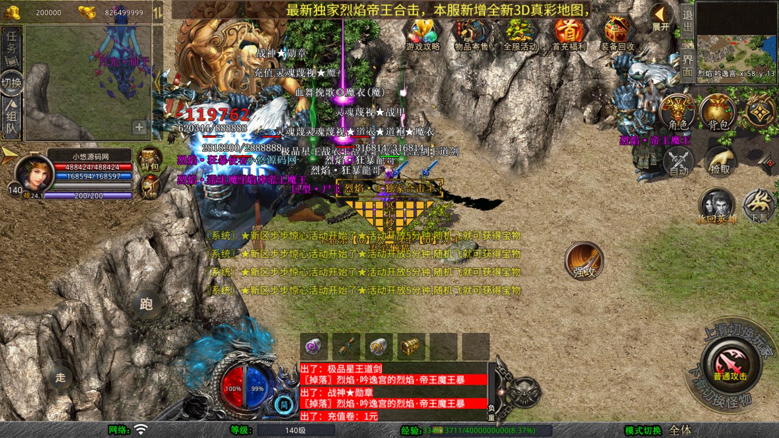 20260116042513661-Compress_Screenshot_20260116-041405