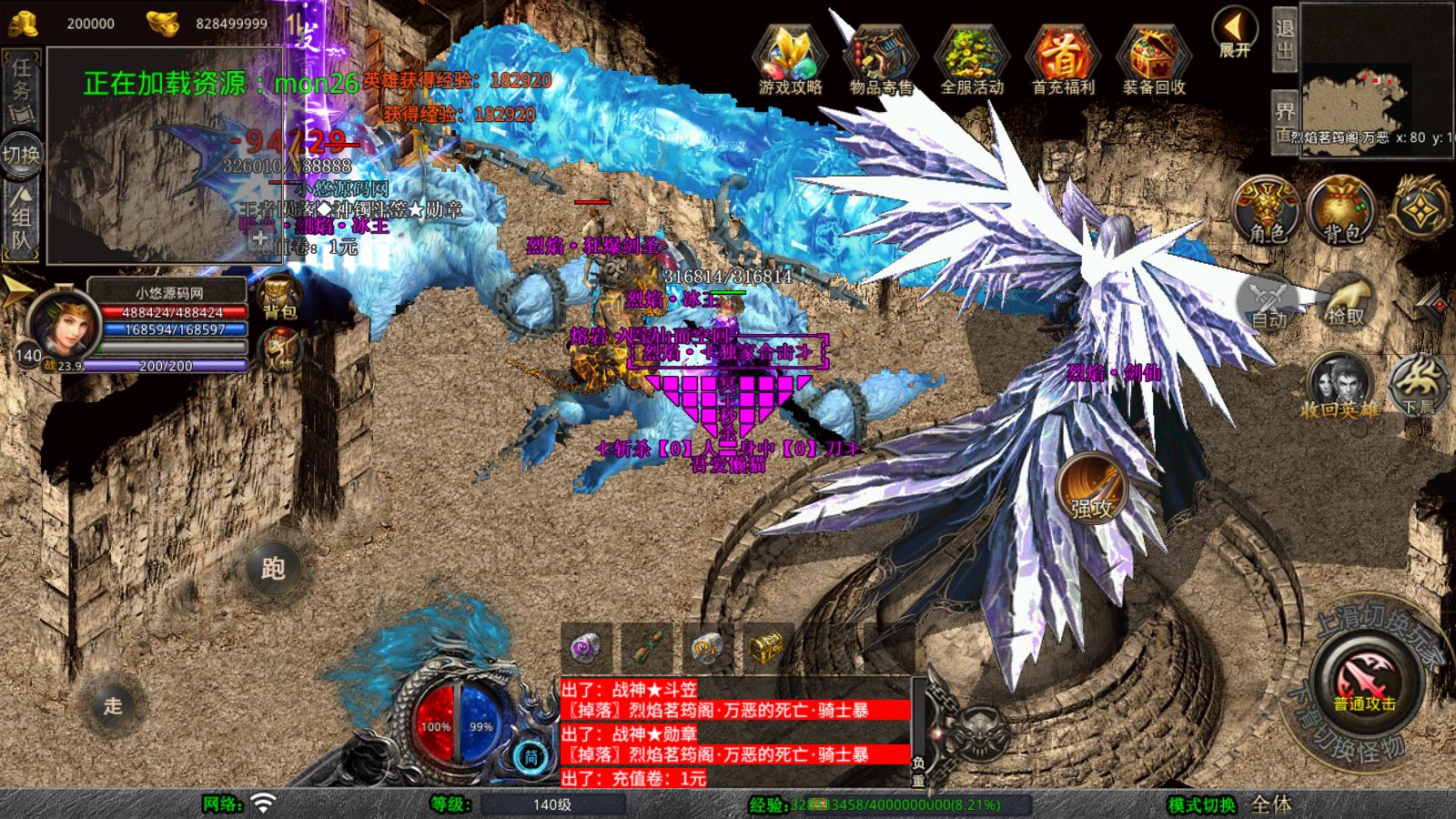 20260116042513689-Compress_Screenshot_20260116-041347