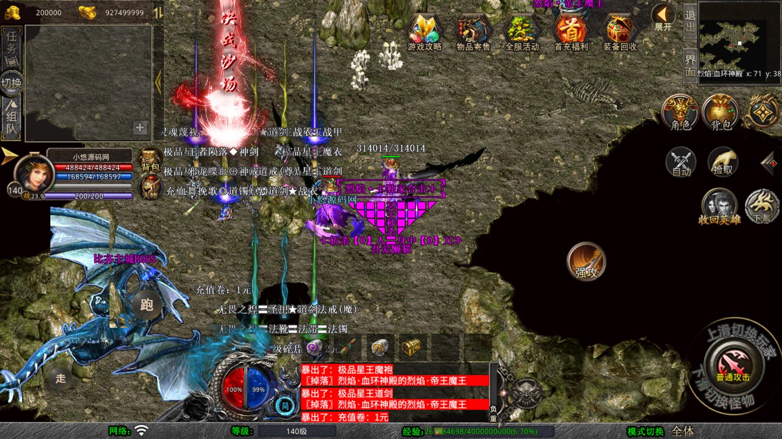 20260116042513939-Compress_Screenshot_20260116-041152