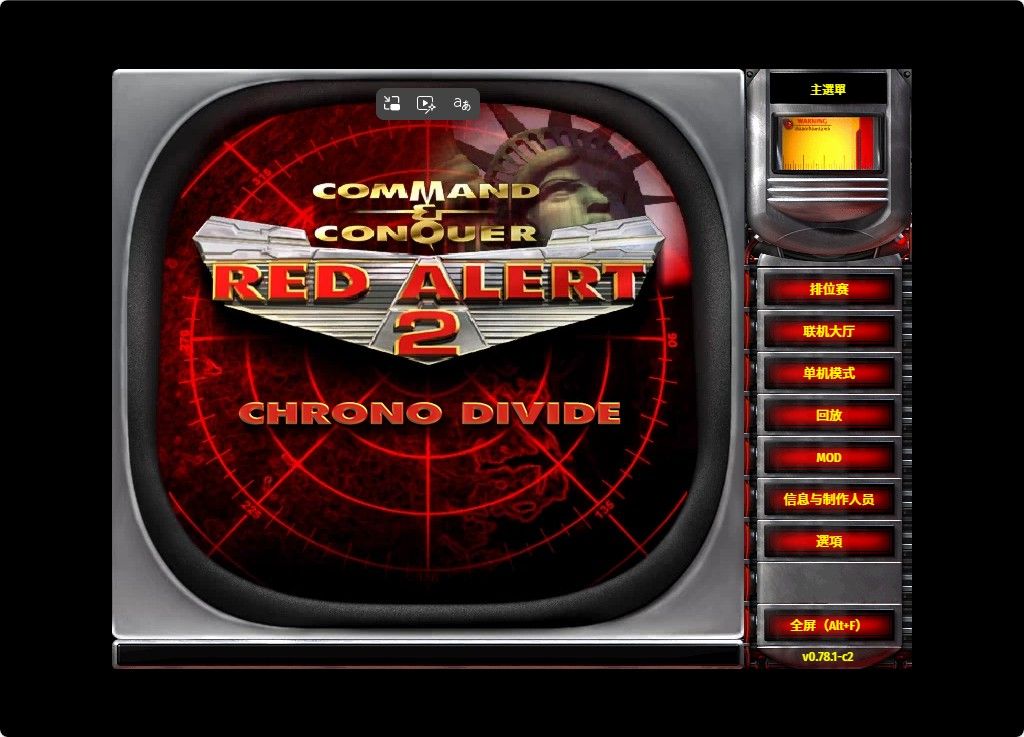 【红色警戒网页版】休闲三网H5游戏Win+Linux服务端+架设教程-小悠源码网