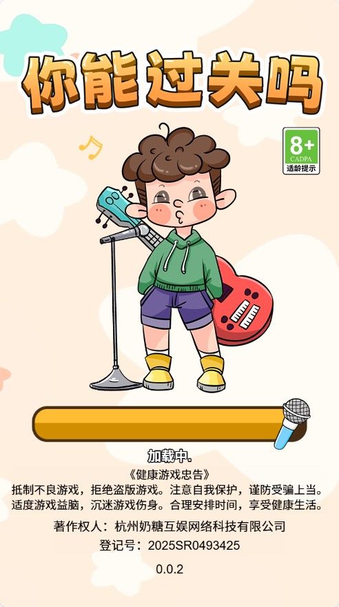 【你能过关吗H5】休闲三网H5游戏Win+Linux服务端+架设教程-小悠源码网