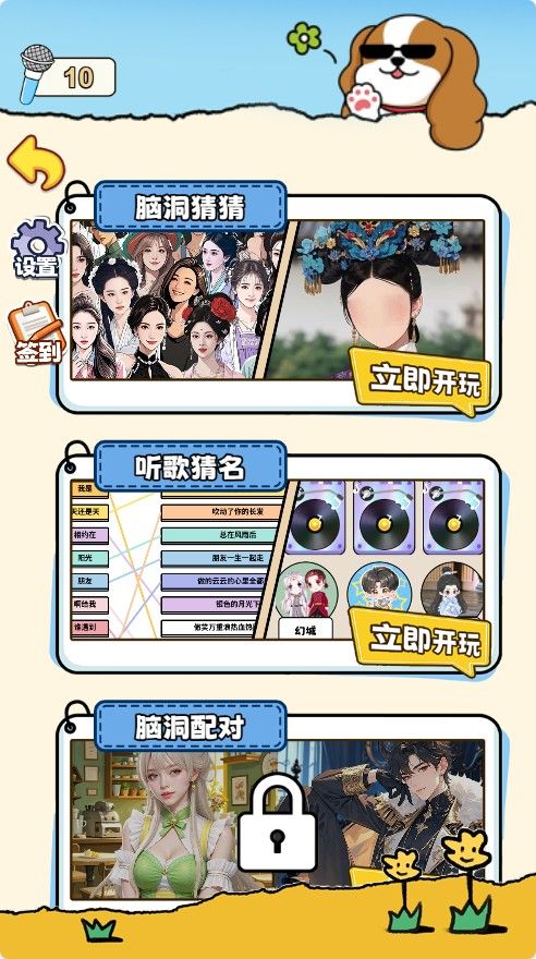 20260116045045168-Compress_gg (2)