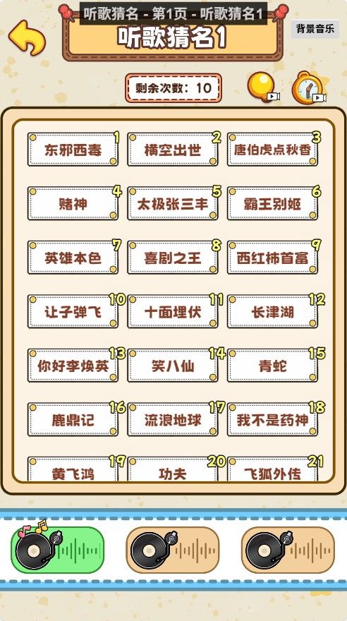 20260116045045400-Compress_gg (6)