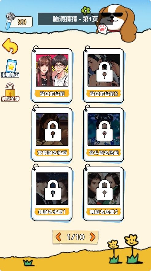 20260116045045439-Compress_gg (4)