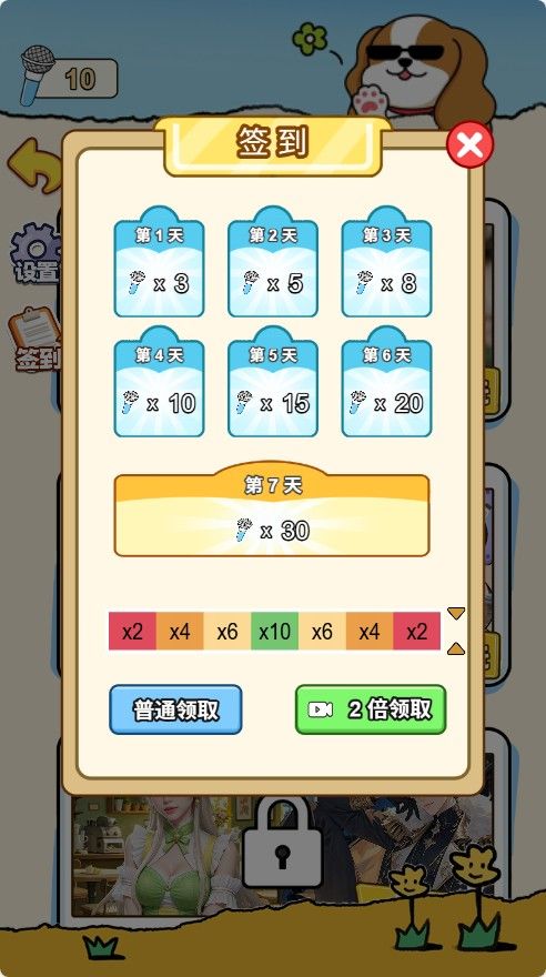 20260116045045496-Compress_gg (3)