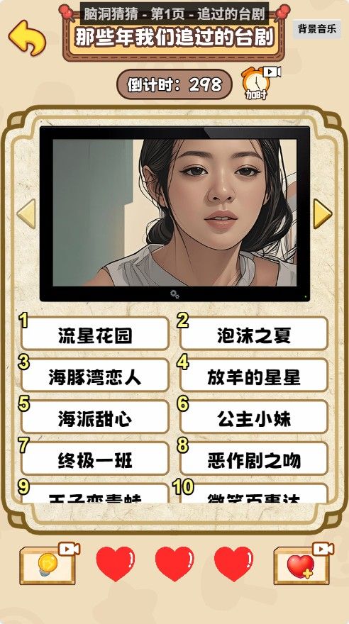 20260116045045981-Compress_gg (5)