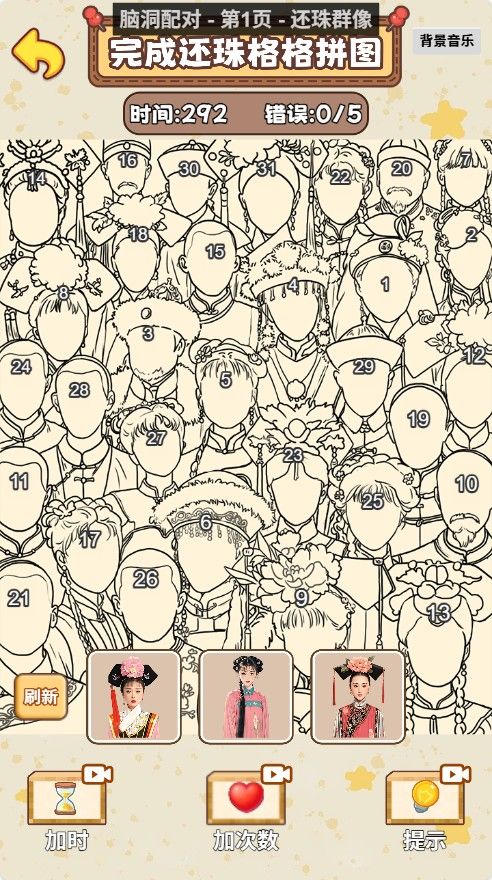 20260116045046152-Compress_gg (9)